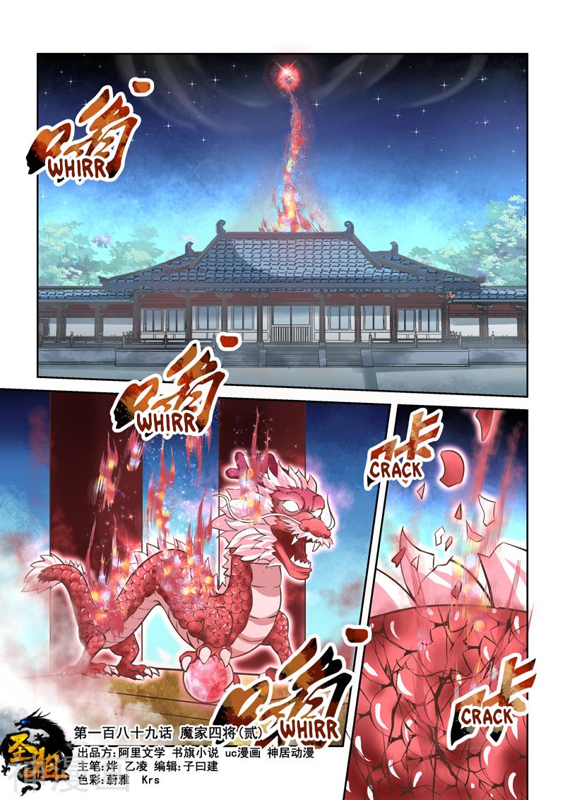 Holy Ancestor Chapter 189 1